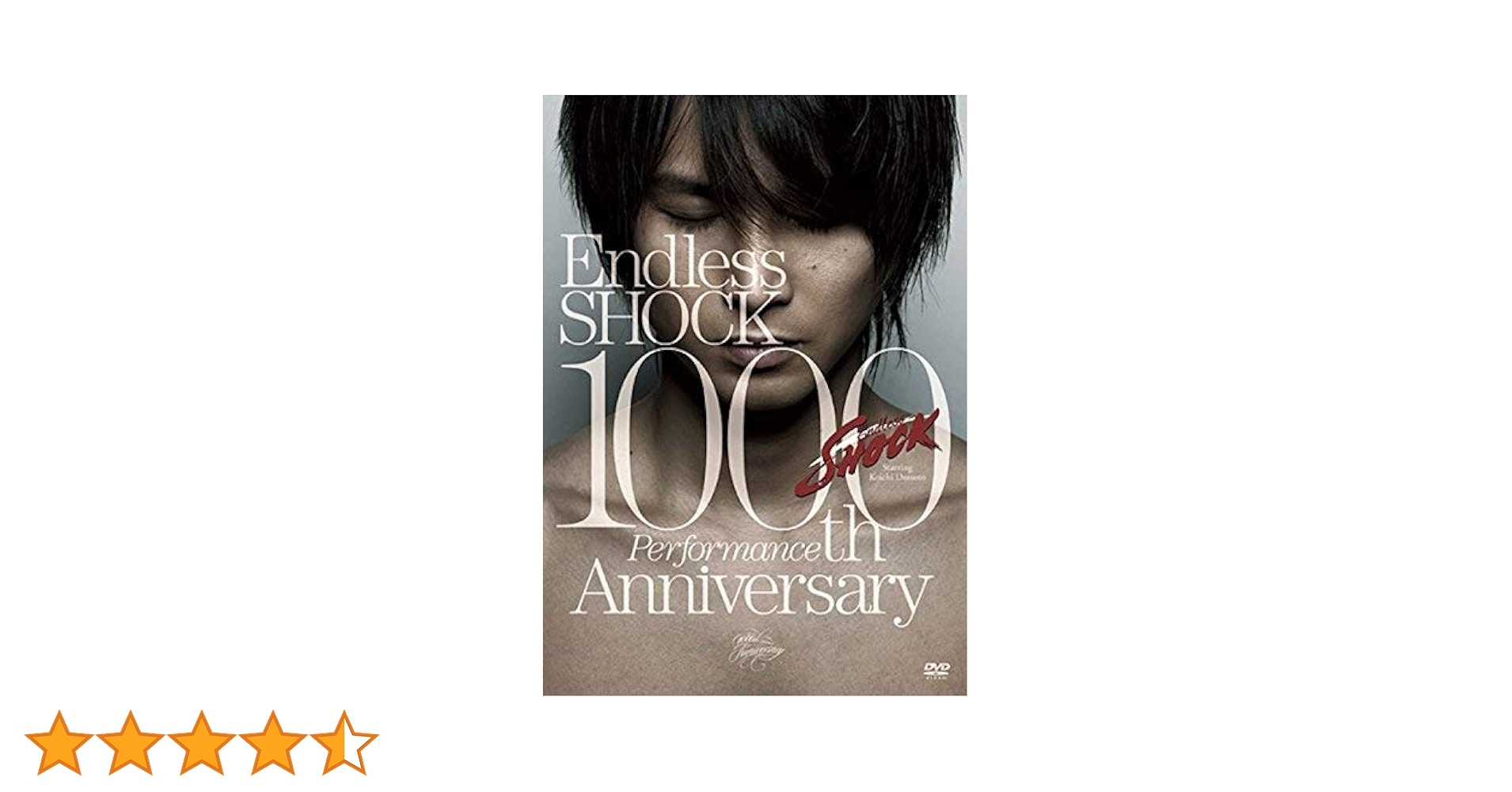 Amazon.co.jp: Endless SHOCK 1000th Performance Anniversary 【通常